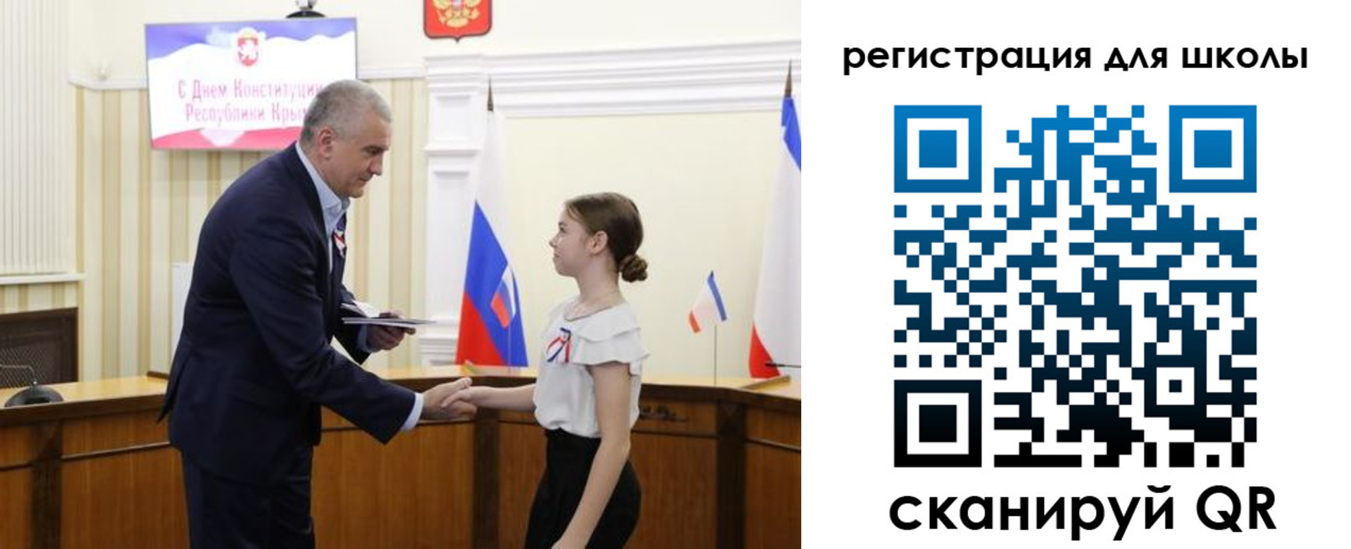 временная регистрация законно в Бирске