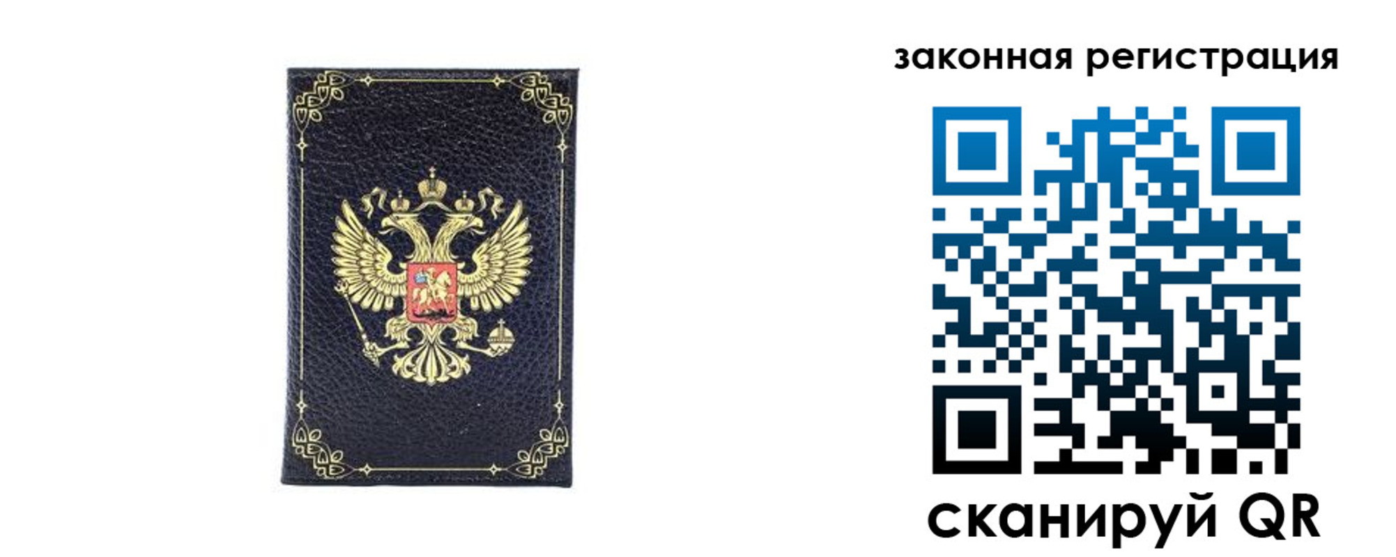 временная регистрация адрес в Бирске