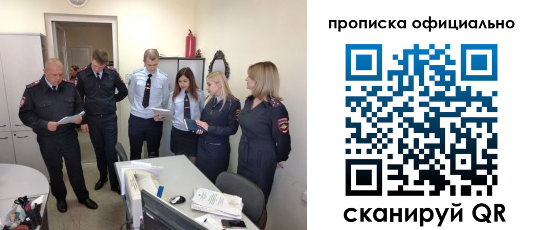 регистрация для школы в Бирске